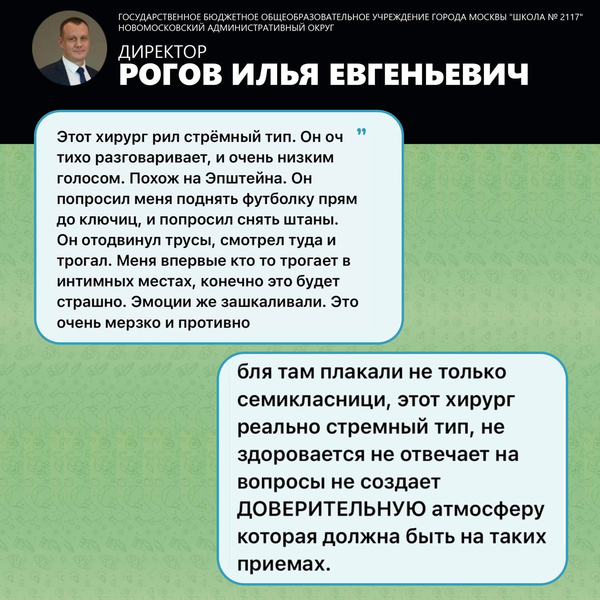 Независимый взгляд 💥 tweet media
