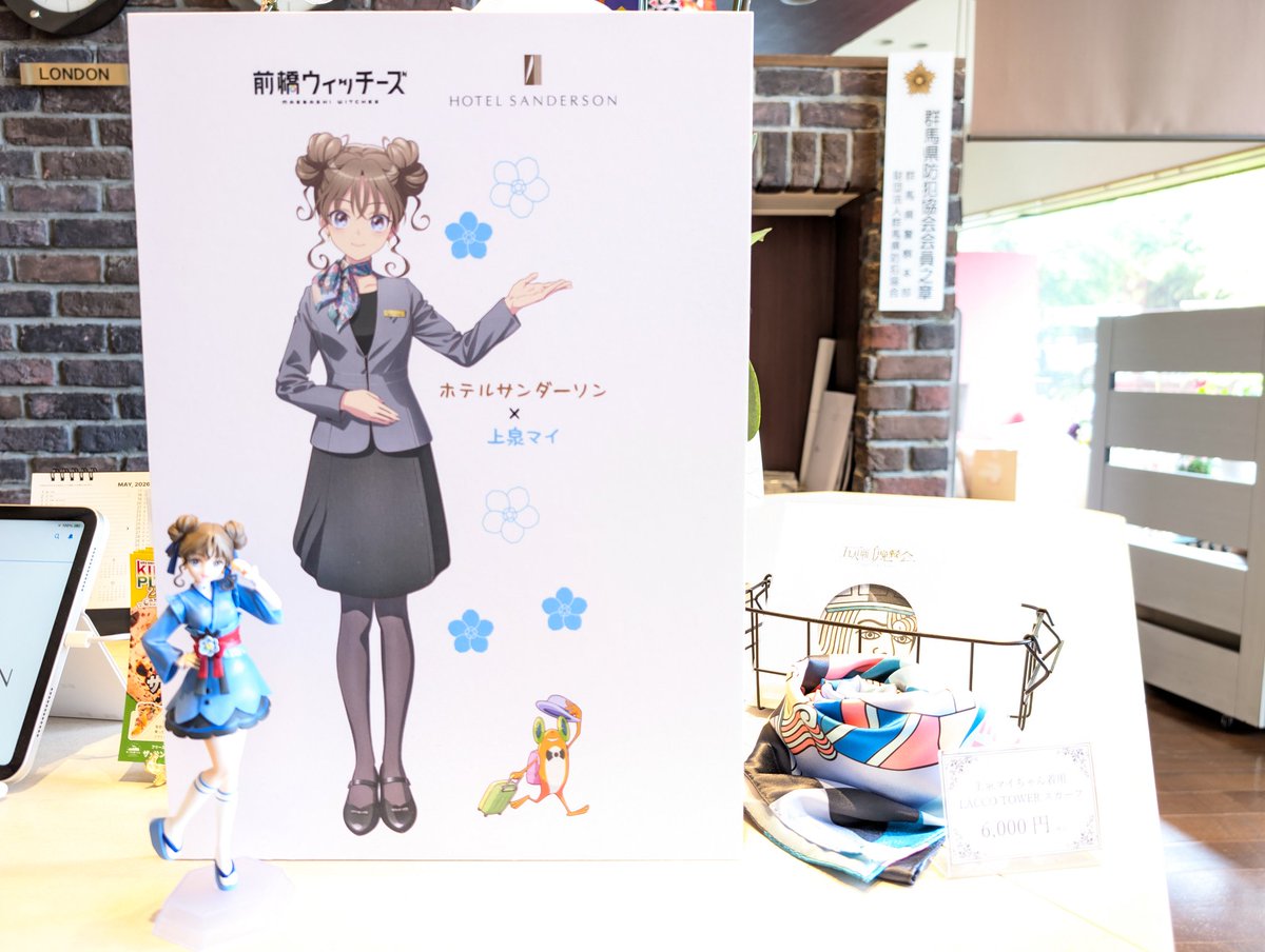 月兎耳アキ tweet media