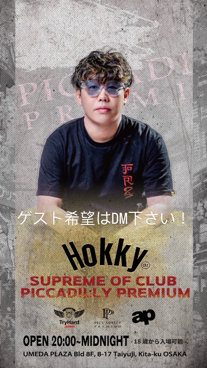 ap production☆エーピープロ tweet media