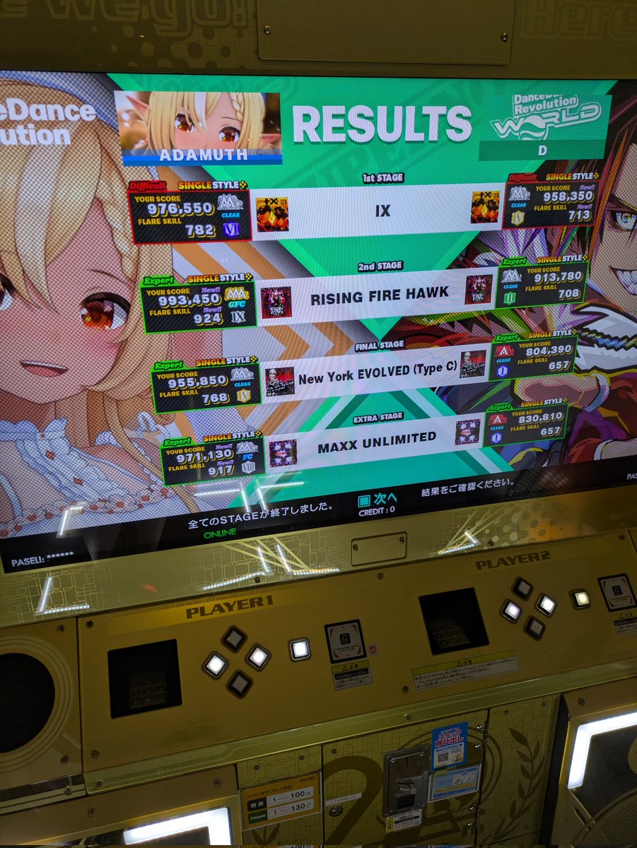 アダムス@DDRまったり勢 tweet media