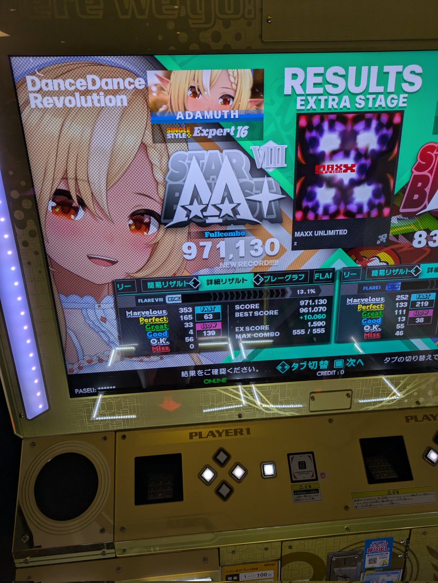 アダムス@DDRまったり勢 tweet media