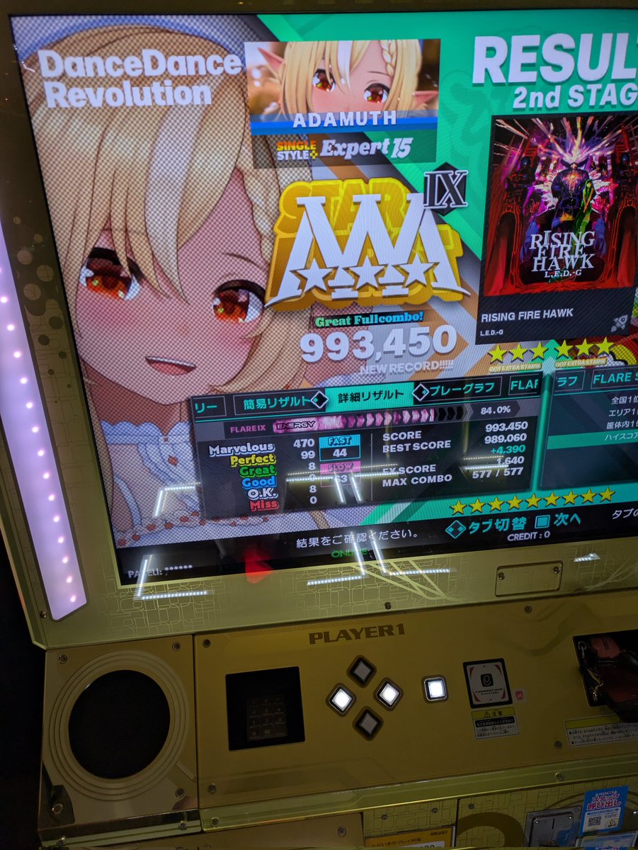 アダムス@DDRまったり勢 tweet media