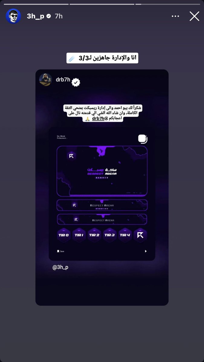 سكار | ☈ tweet media
