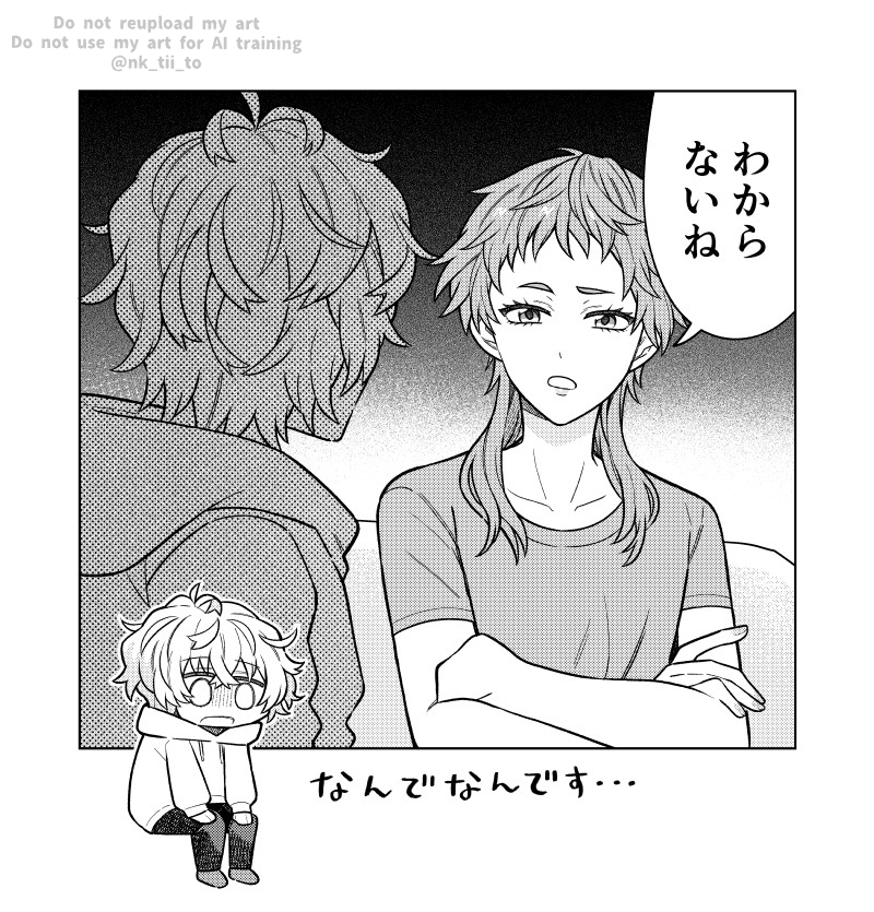 ♋と♐ 幸せに暮らしてます 