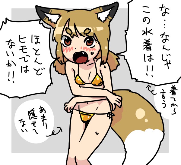 様式美 