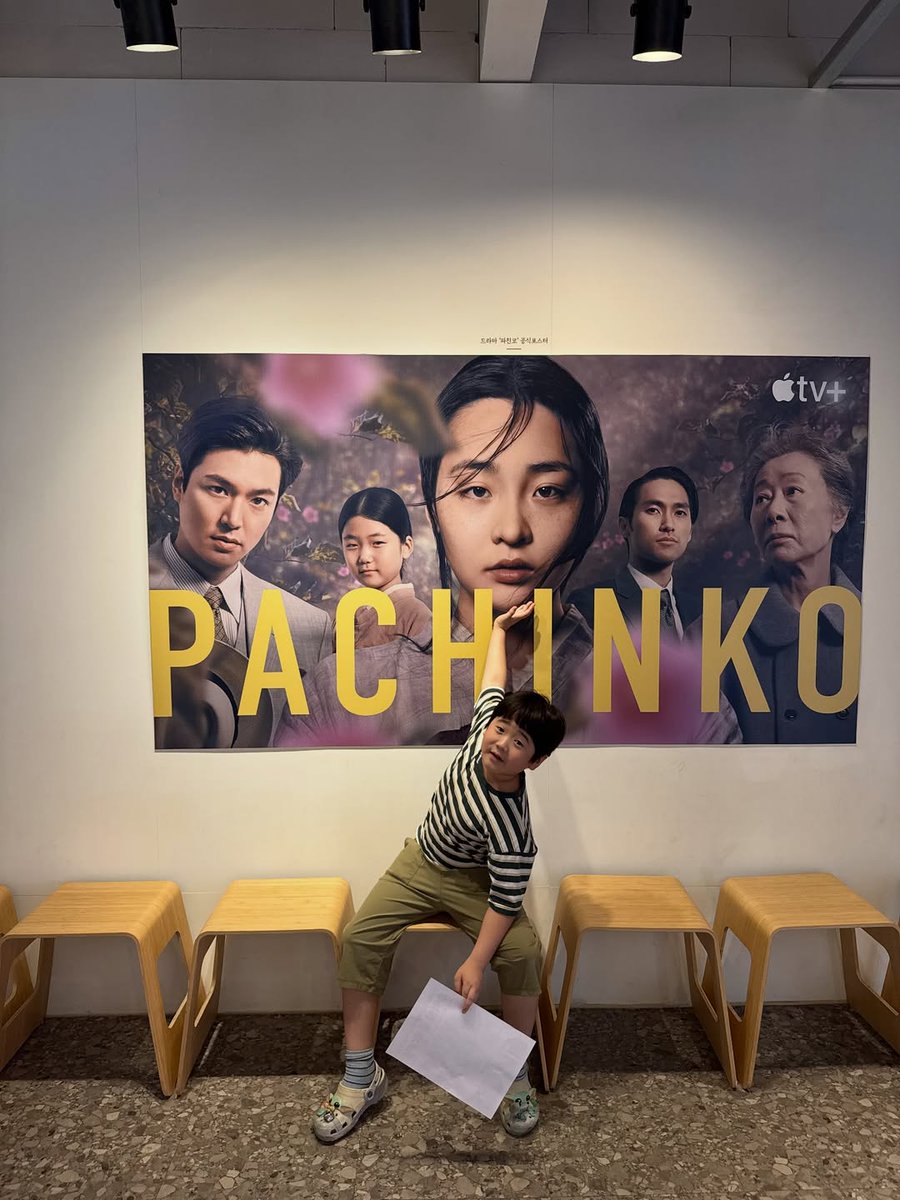 #KwonEunSeong IG Update "I felt so proud when we finally found the hall dedicated specifically to #Pachinko. 😁 I miss everyone—Dad, Mom, Grandma, Great-aunt, Uncle Hansu, and Noah hyung."
#LeeMinHo <a href="/ActorLeeMinHo/">Lee Min Ho</a> #이민호 #KimMinHa #파친코 #KangTaeJoo