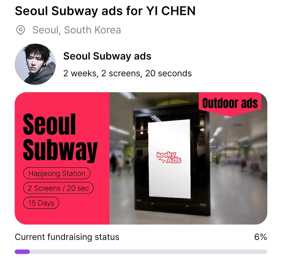 Yichenation's tweet photo. [📢] Funding Update

Chenidans,
Yichen's Seoul Subway Ads support funding is now at 6%! (+2%)

📅 ~ 21 Aug 2026
🔗:https://t.co/q7mrCzk98O

Drop your kookys daily for Yichen's birthday support 💙

Let's be consistent to hit the goal 💪

 #YICHEN #이첸 #亦辰 #イチェン https://t.co/fcTZ7KIuWQ