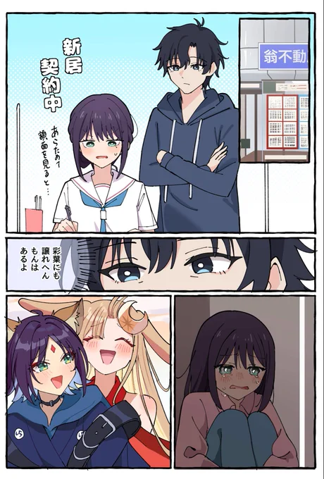 酒寄兄妹(1/2) 