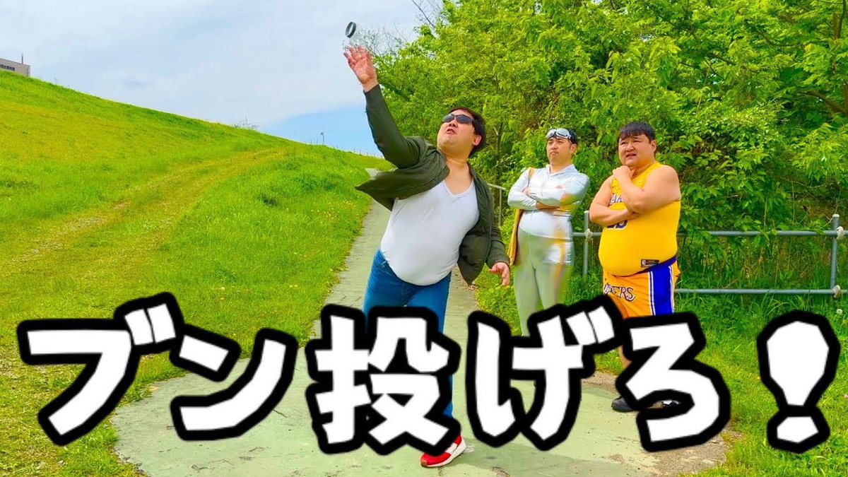 ぶっ飛ぶって言ったらコレしかねぇだろ！！ 3日後に1番飛ぶと思うもの