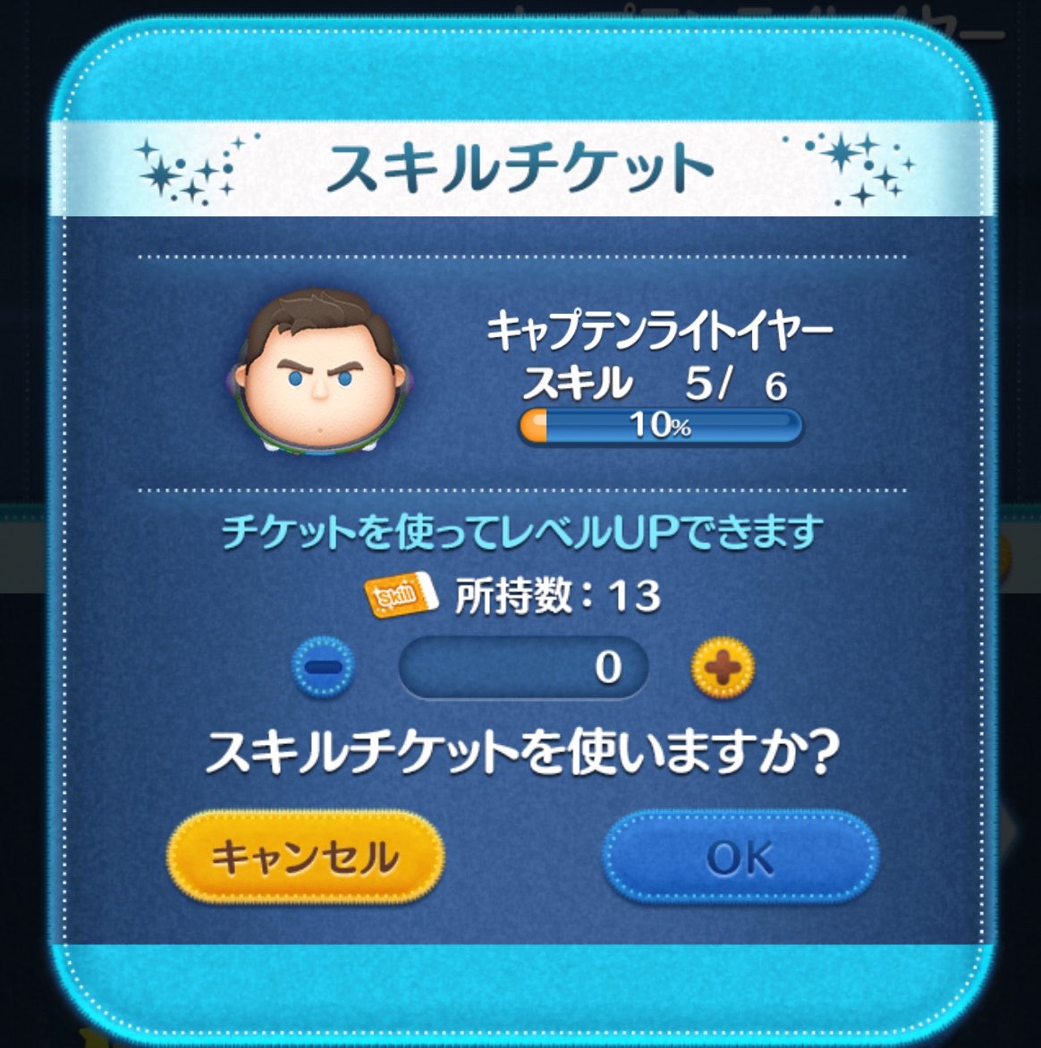 たつ tweet media