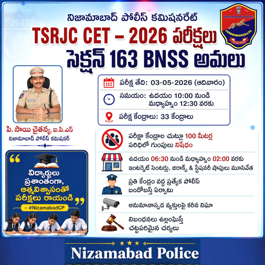 CP Nizamabad tweet media