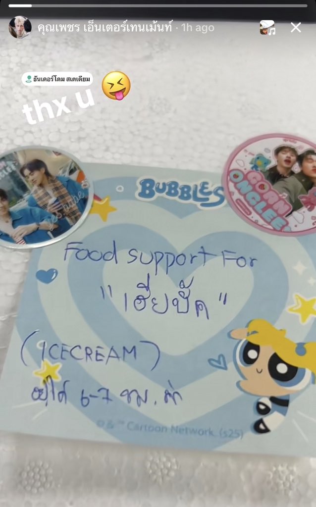 Aeh ฮ็อบอะ x3 ⓊⓈⒺⓇ tweet media