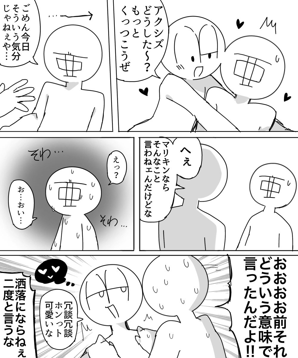 キムラマイ tweet media