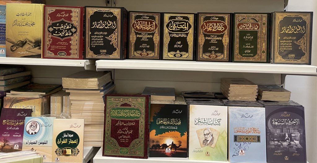 مكتبة الجاحظ tweet media