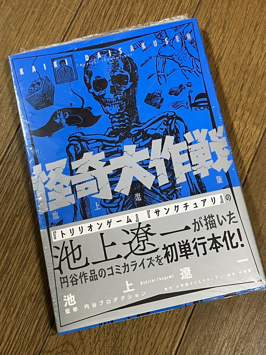 イチ tweet media