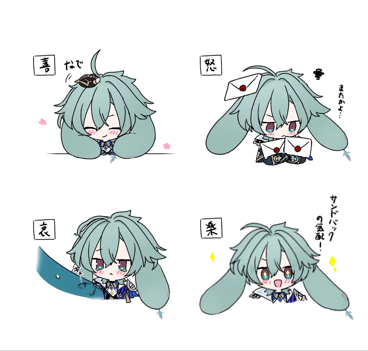 🐇