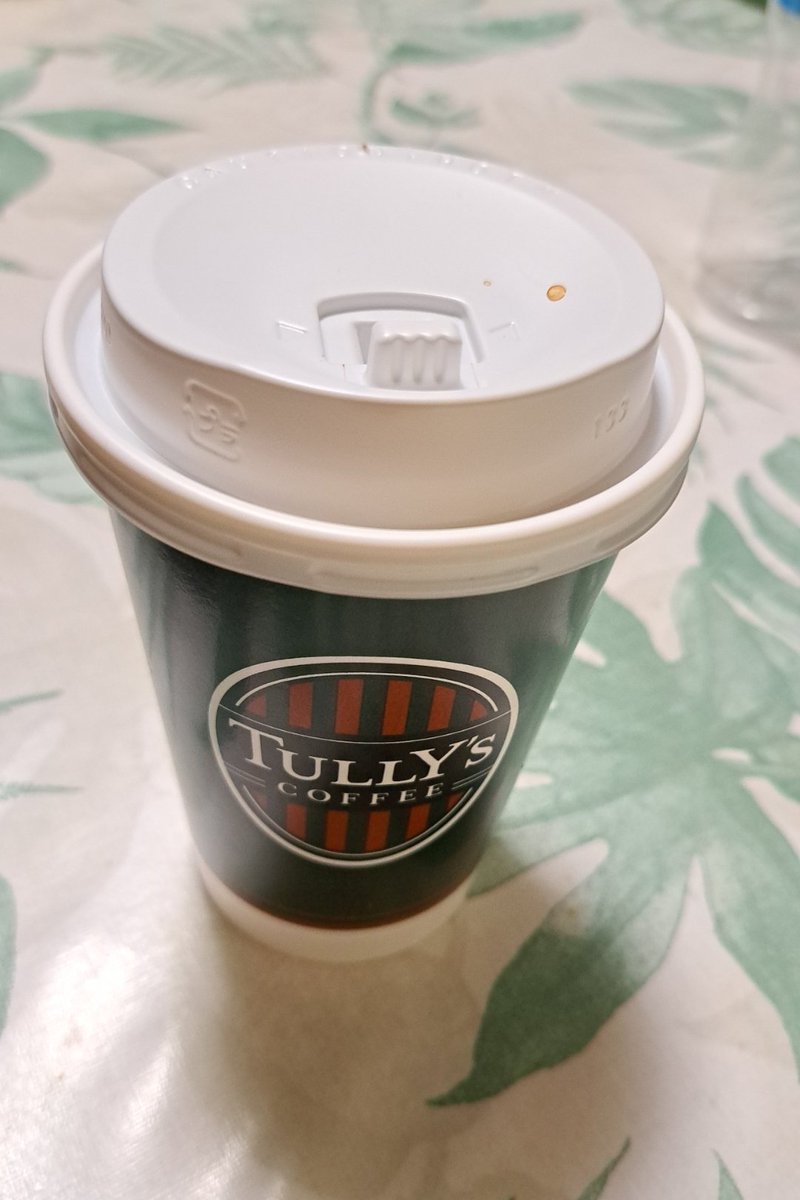 _MITORei's tweet image. お家でお持ち帰り珈琲を
#珈琲 #Coffee #タリーズ #TULLYS
