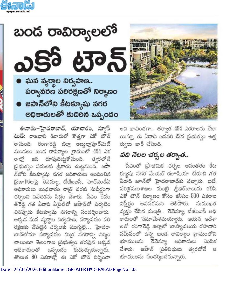 bandarvirala's tweet photo. @CollectorRRD @RR_District మా #bandaravirala పరిసర గ్రామాలలో పర్యావరణ వ్యవస్థకు జరిగిన నష్టానికి క్వారీల నుండి జరిమానా వసూలు చేయండి @TelanganaPCB పర్యావరణ ప్రభావ అంచనాను నిర్వహించండి #savefarmer #justice @DonthiNreddy @Ambedkar_india_ @krishna_avs @tsCTzen #hyderabad #telangana https://t.co/sOExoW3sjR