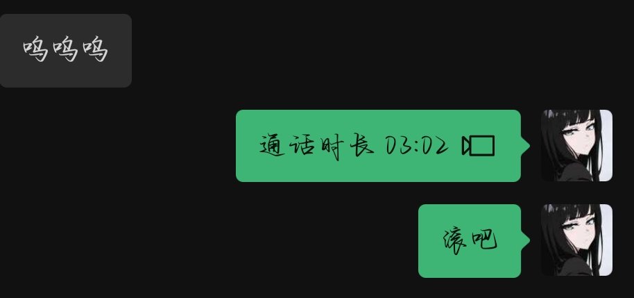 淇淇祖宗🖤 tweet media