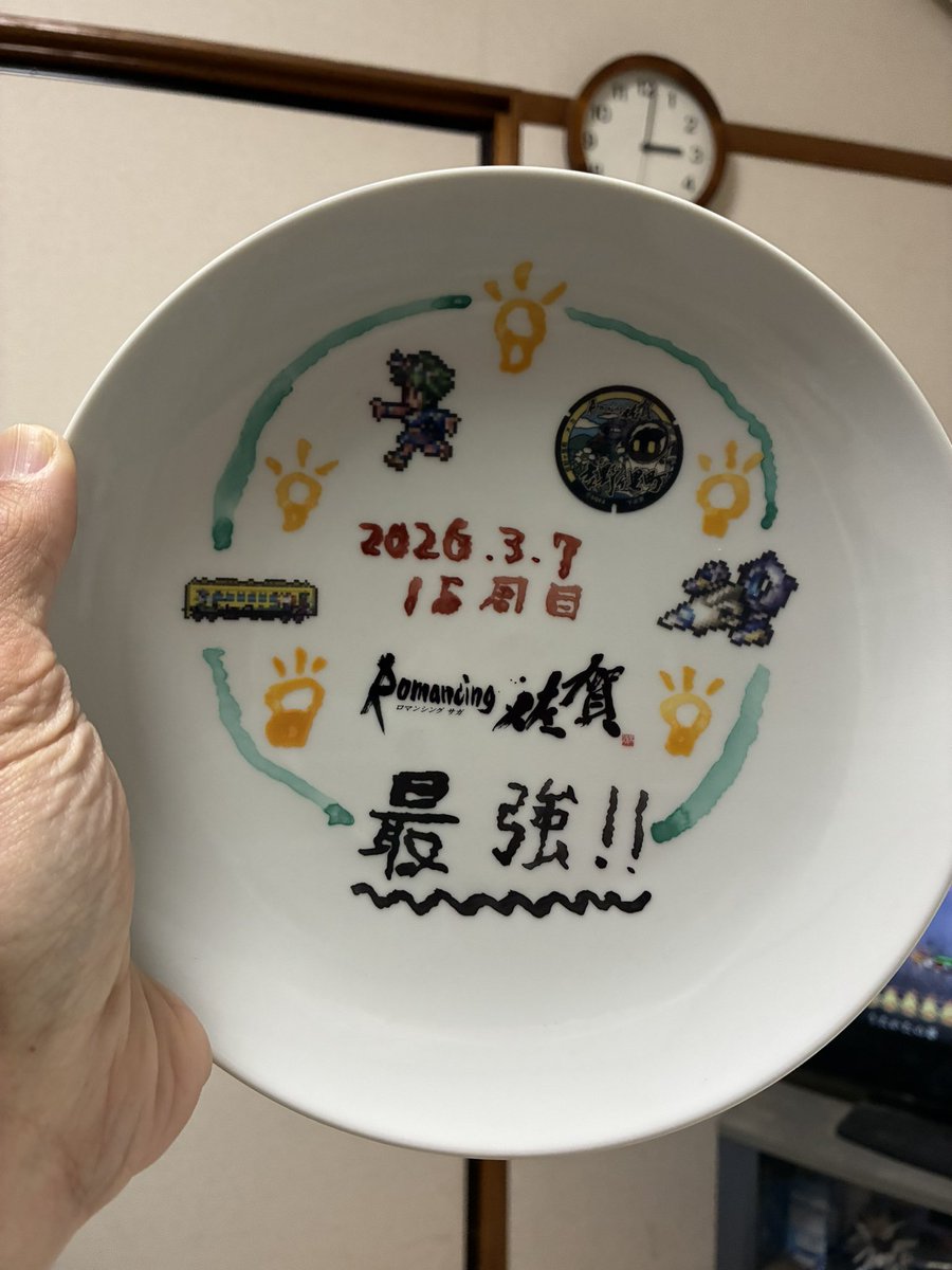 ロマ佐賀　醤油皿 3月のロマ佐賀ツアーで絵付けした皿が到着!1月に別の店舗で絵付けした