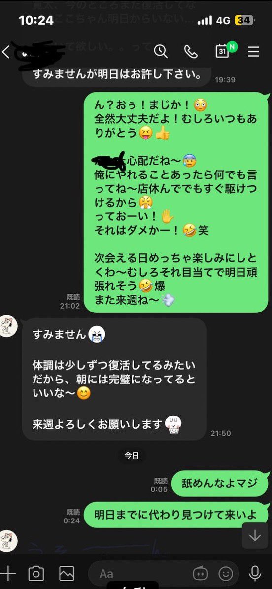 涙匆 tweet media