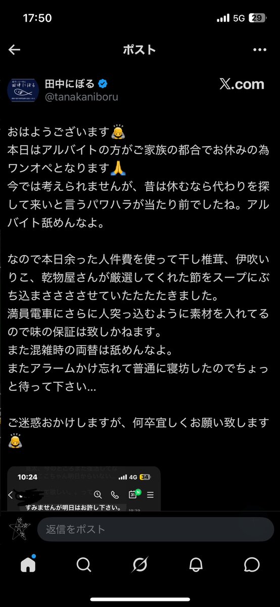 涙匆 tweet media