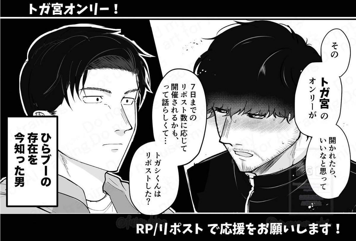 まるパン@5/6東１ う48b tweet media
