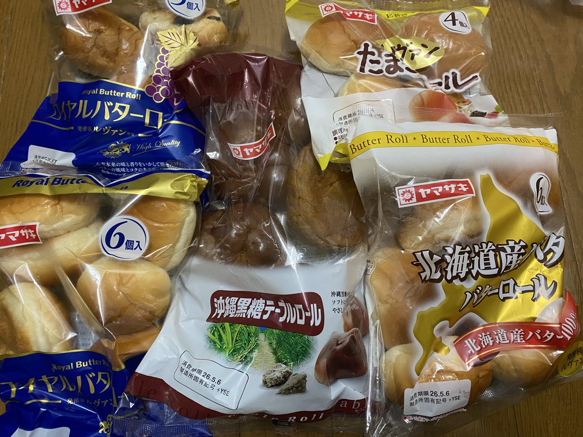 まる。 tweet media