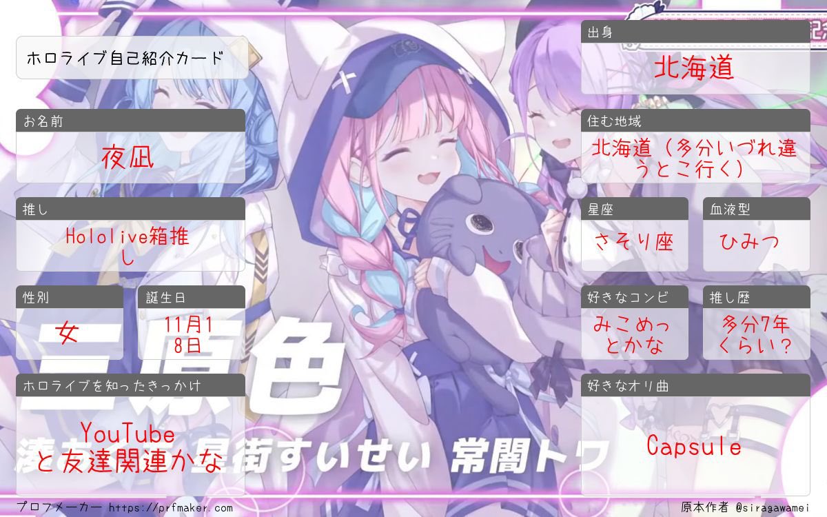 夜凪（やなぎ） tweet media