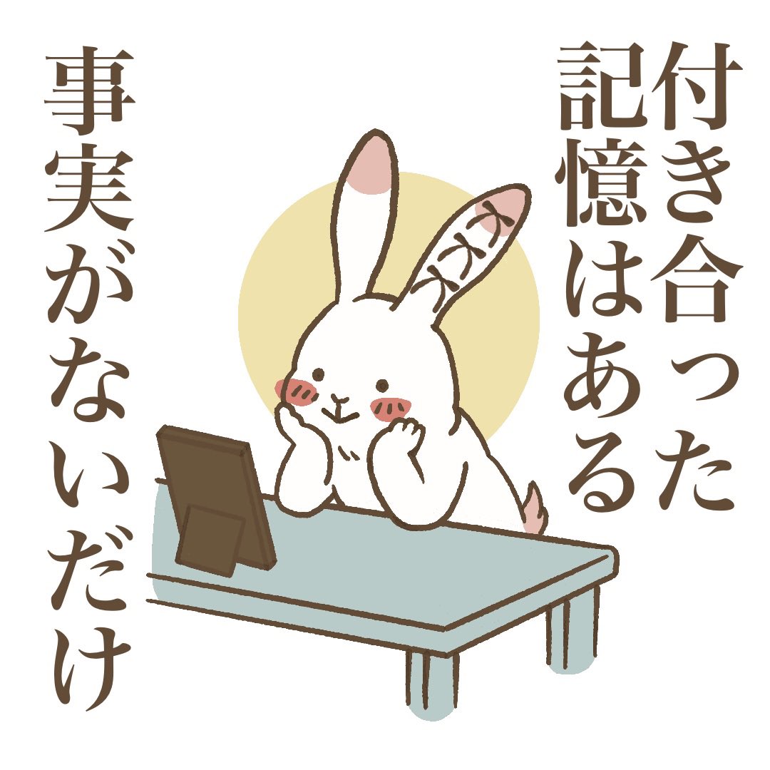 たべあずちゃん tweet media