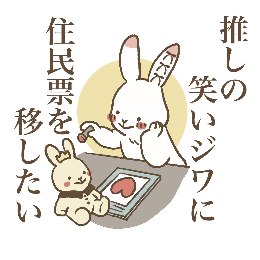 たべあずちゃん tweet media