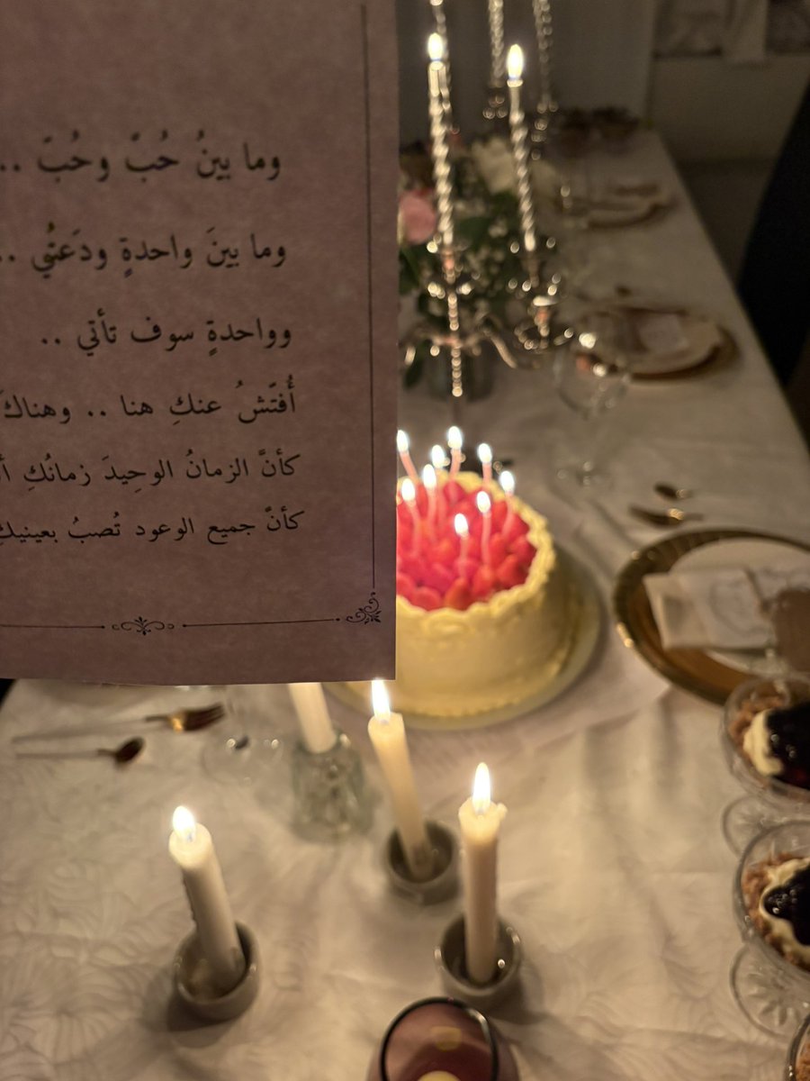 مَها tweet media