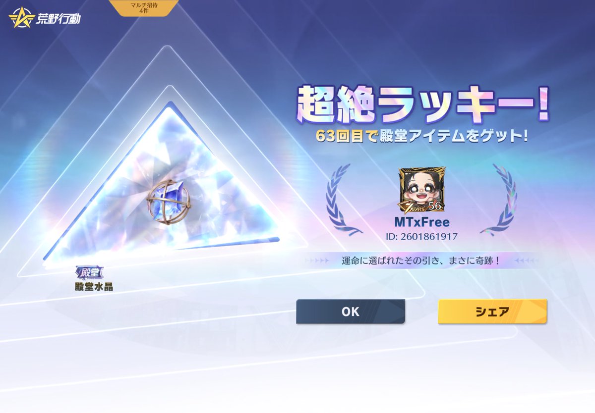 ふりー！！！！ tweet media