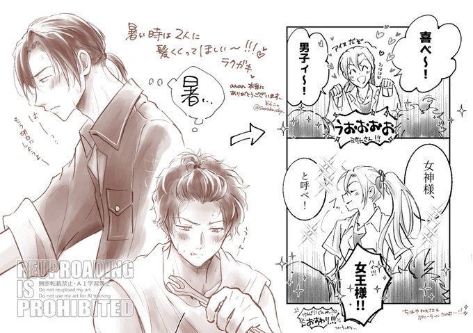 そらこ(@sorako_sky_) さんのマンガ一覧 | ツイコミ(仮)