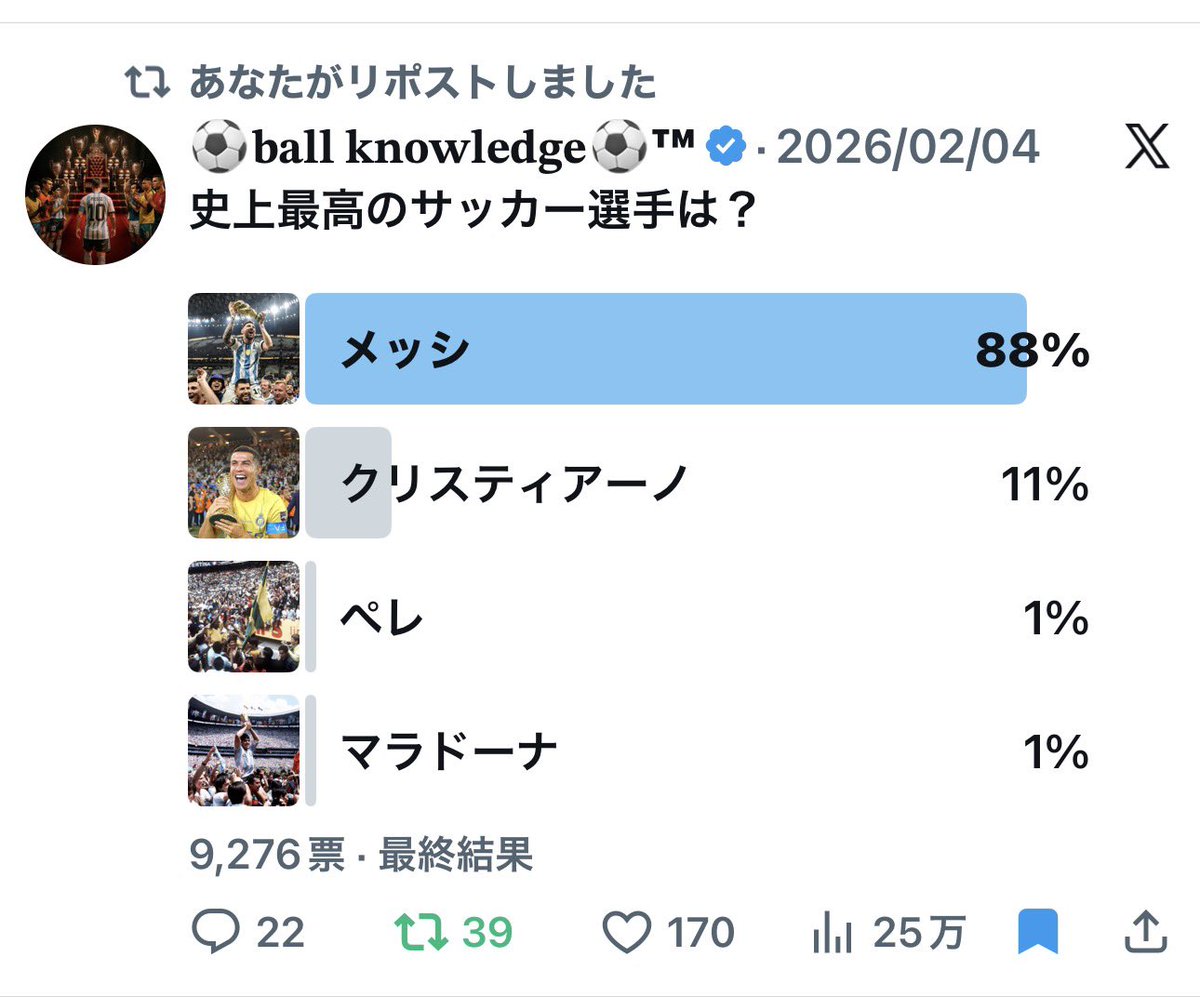 ⚽️𝐛𝐚𝐥𝐥 𝐤𝐧𝐨𝐰𝐥𝐞𝐝𝐠𝐞⚽️™︎ tweet media