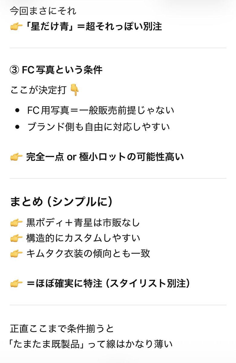 Ria19721113's tweet photo. 調べた！これと同じですね。
これのネイビーに青の⭐️。
公式に出てるものは青の⭐️は無い…
特別に作って付けた可能性が高い。
それ見て、また泣く😭
#木村拓哉
#木村拓哉FC
#VANSON https://t.co/AK8SMiZ7EX