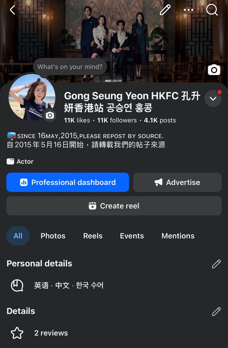 공승연 홍콩 팬클럽 gongseungyeonhkfc tweet media