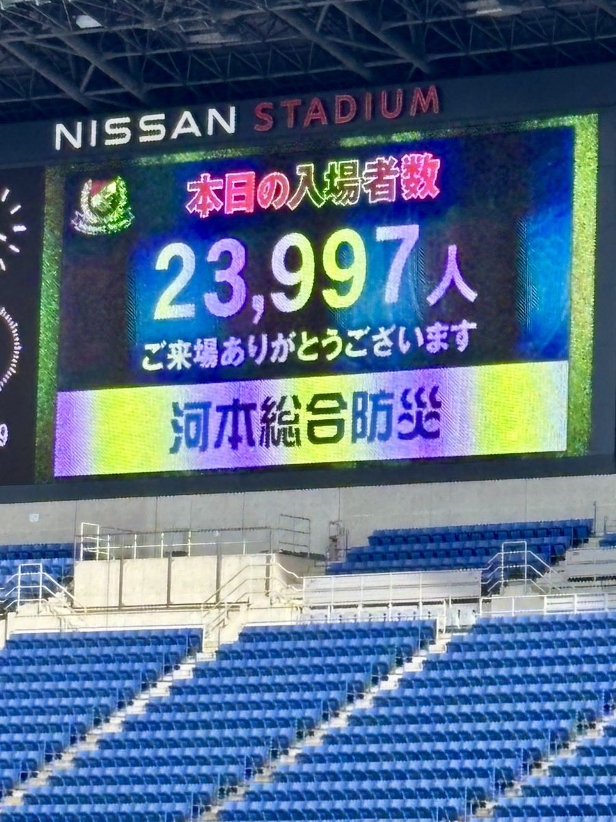 防災なら河本総合防災【公式】 tweet media