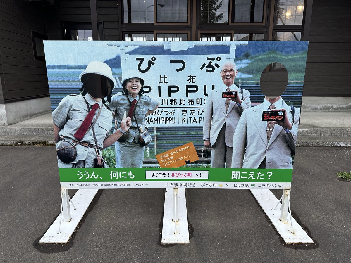 まゆ@maronwa9648 tweet media