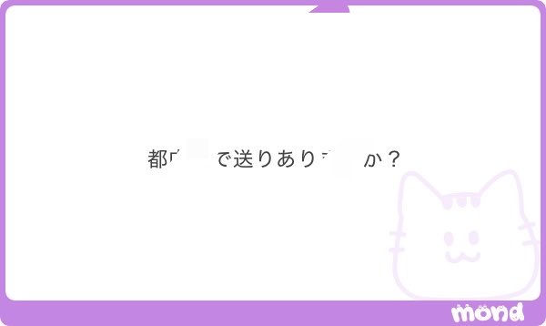 神奈川最強の🏎️ tweet media