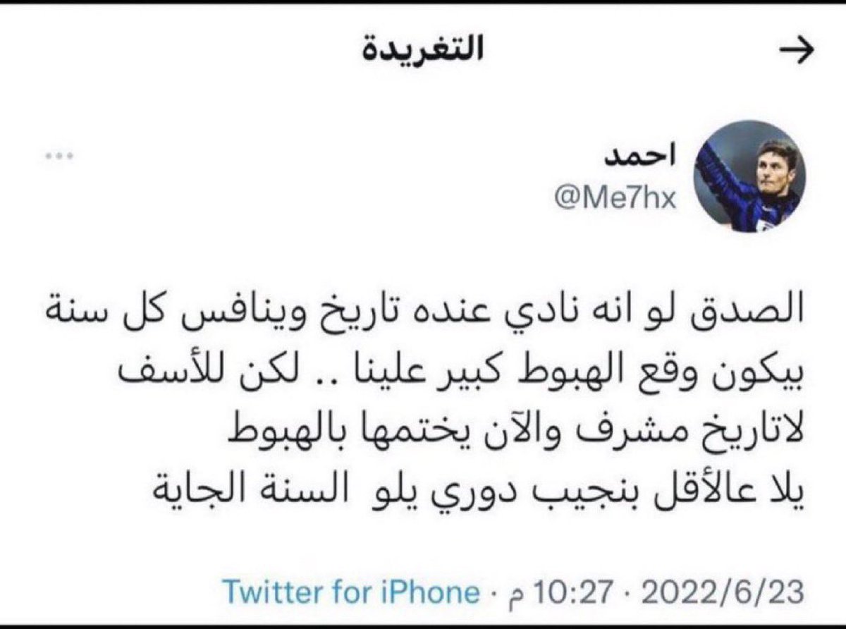 mohammad tweet media