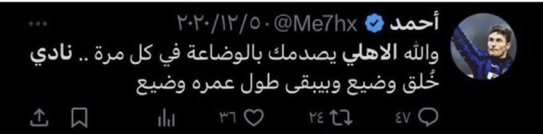 mohammad tweet media