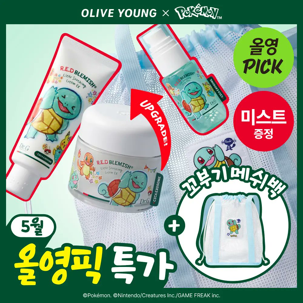 miro JASTIP KOREA | NO DM | ✈️CARGO tweet media