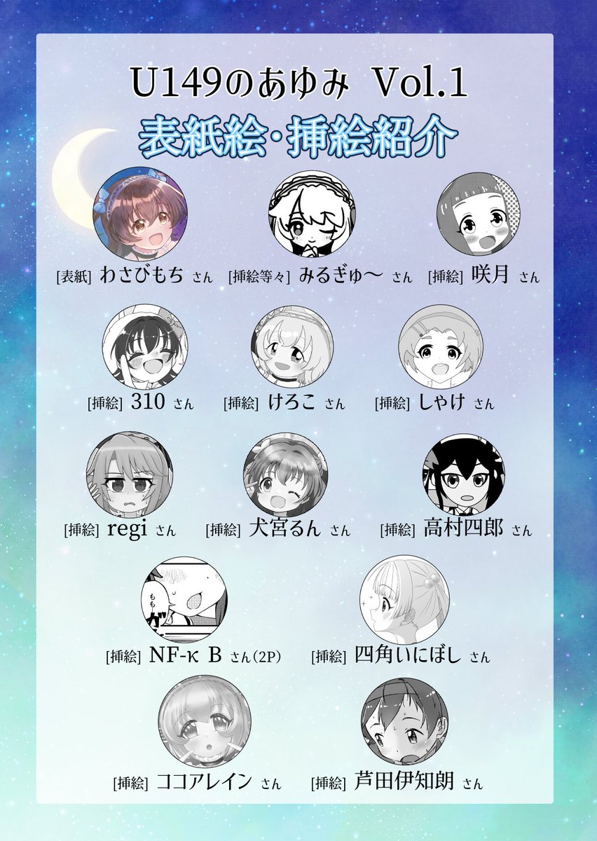 149回正拳突き道場@5/3MBF U149A-02 tweet media