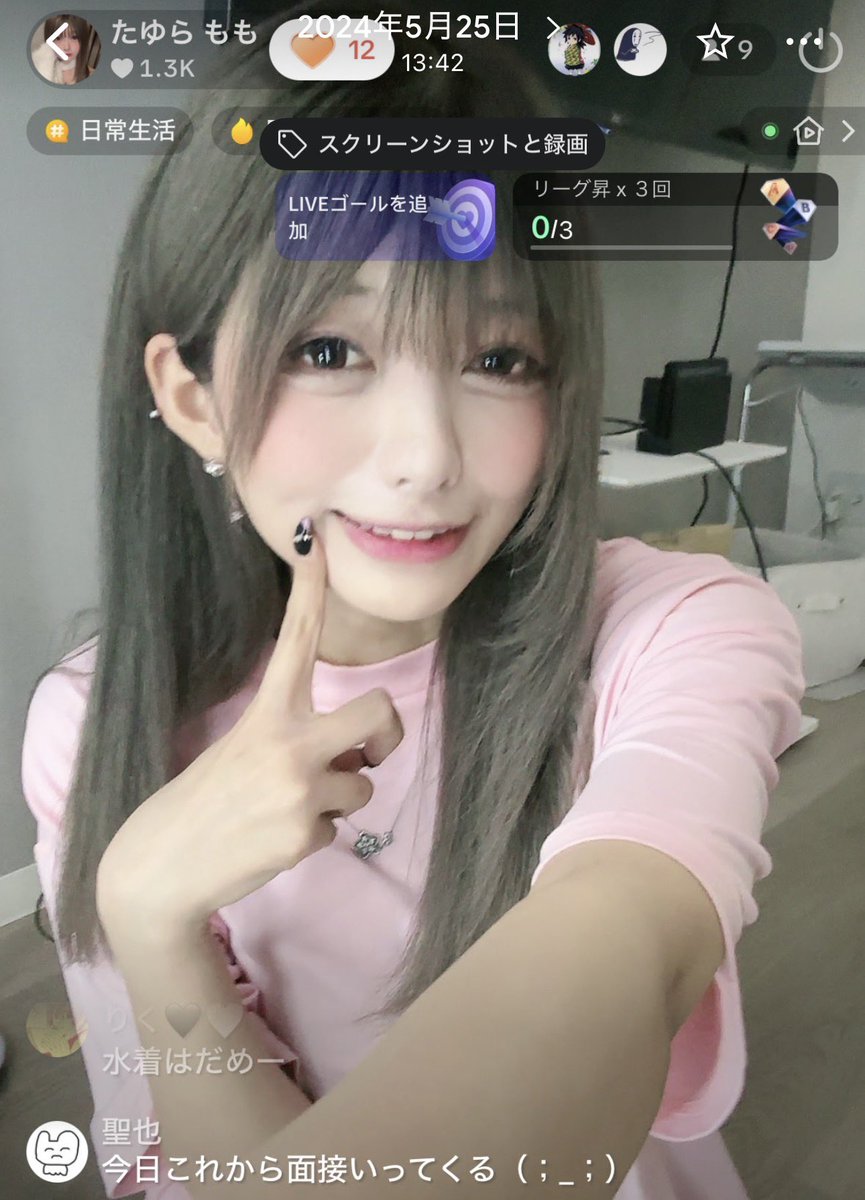 はいこの時もすき