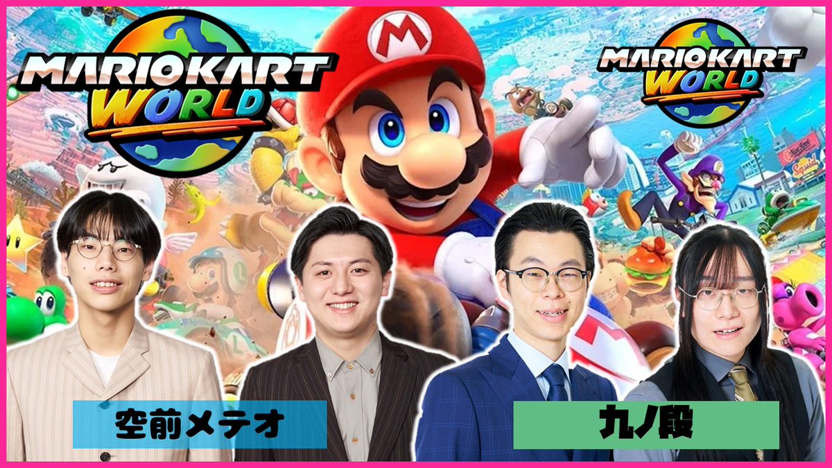 よしもと漫才劇場 tweet media