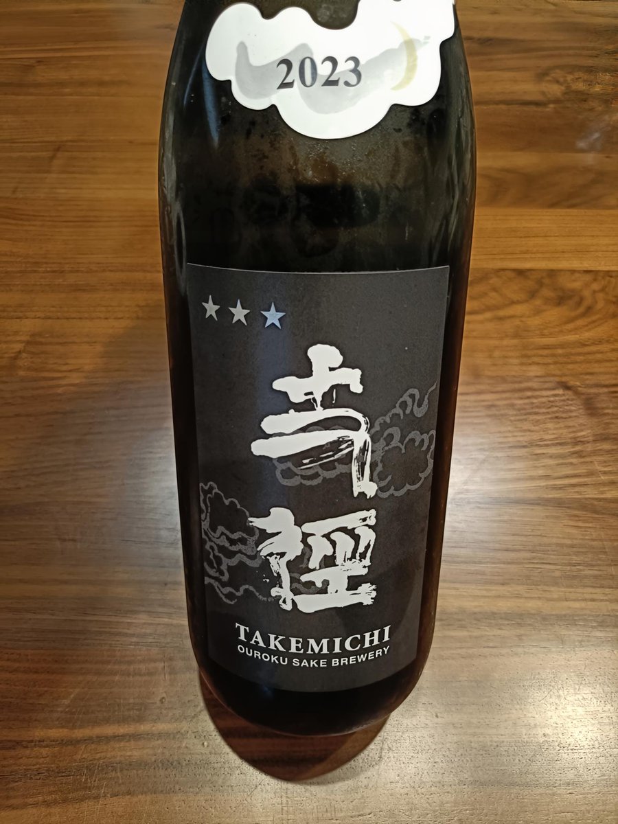 Rhoen_Heiral's tweet photo. ちょっとした一区切りで奥さんと早晩酌。
七本は燗こそ至高だけど、とりあえず早く飲みたいから冷やで。 https://t.co/5d6aF8pa0W