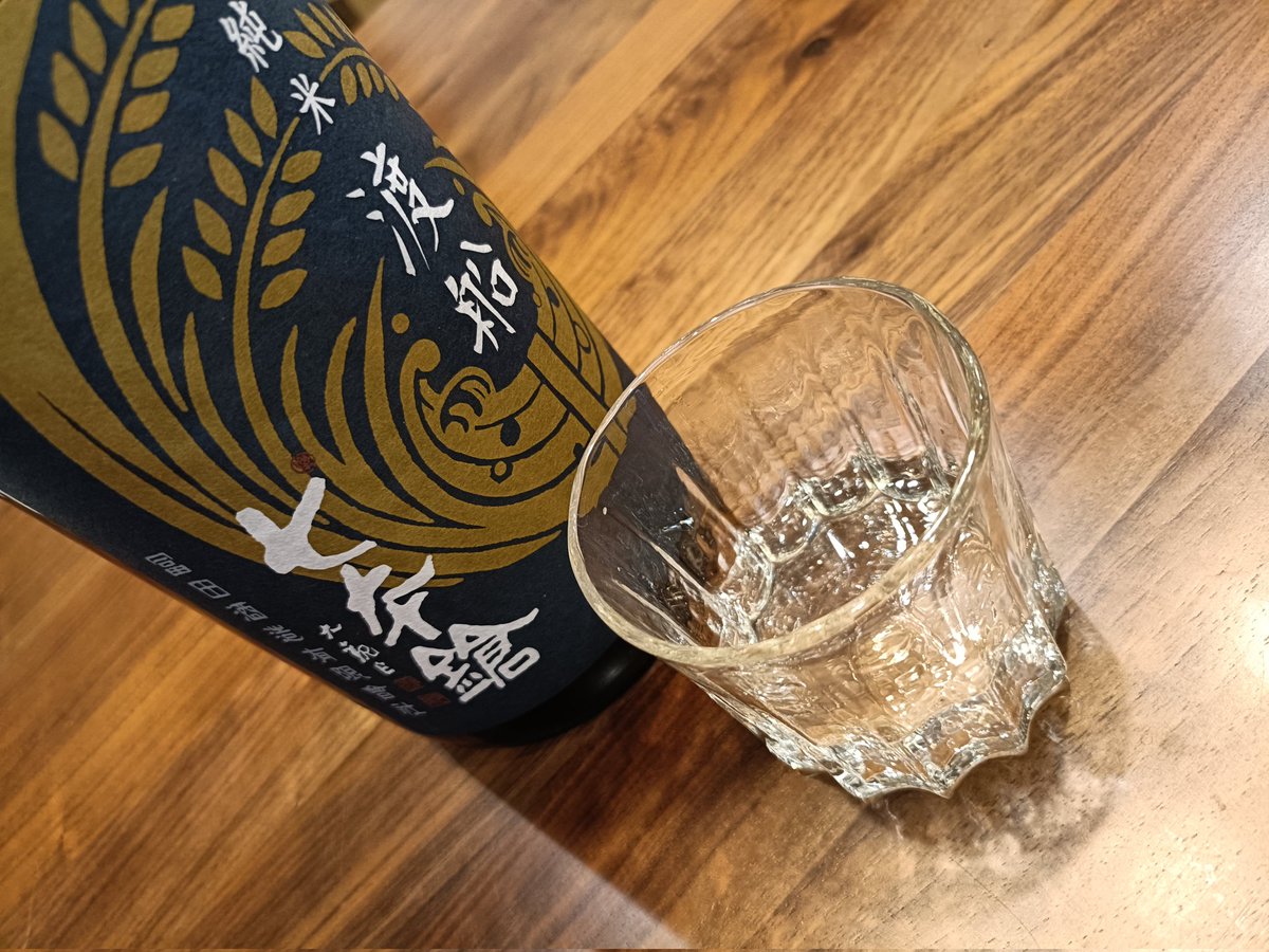 Rhoen_Heiral's tweet photo. ちょっとした一区切りで奥さんと早晩酌。
七本は燗こそ至高だけど、とりあえず早く飲みたいから冷やで。 https://t.co/5d6aF8pa0W
