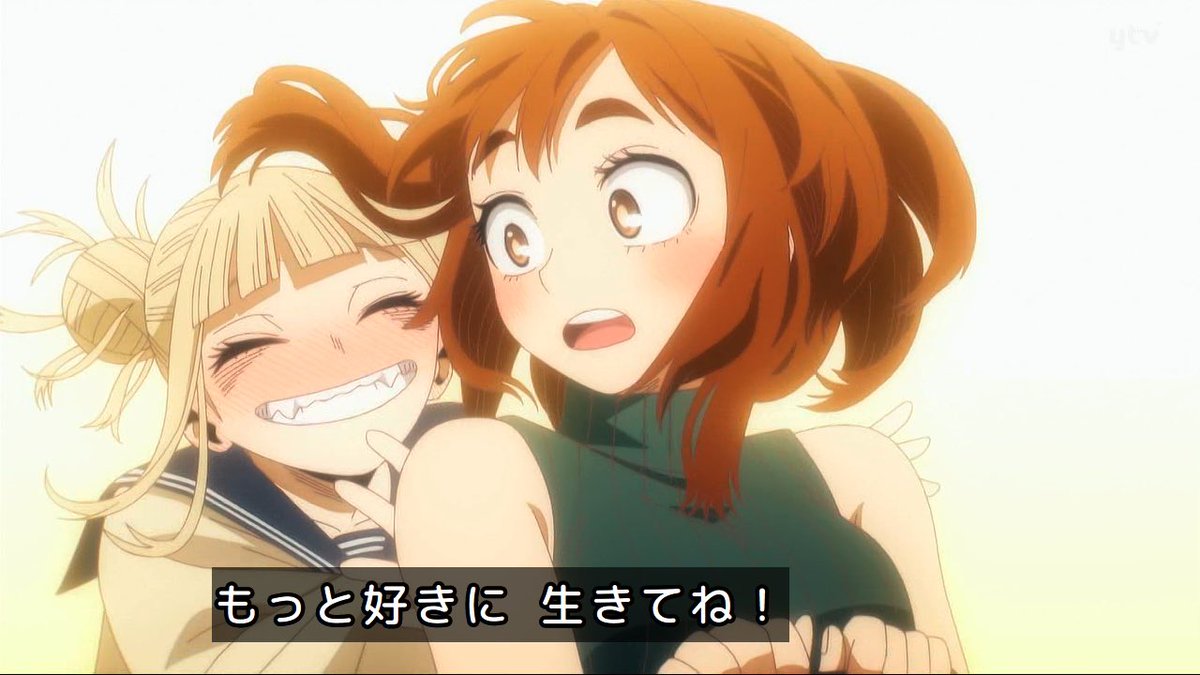 トガちゃん😭😭😭 #ヒロアカMore #ヒロアカ #heroaca_a