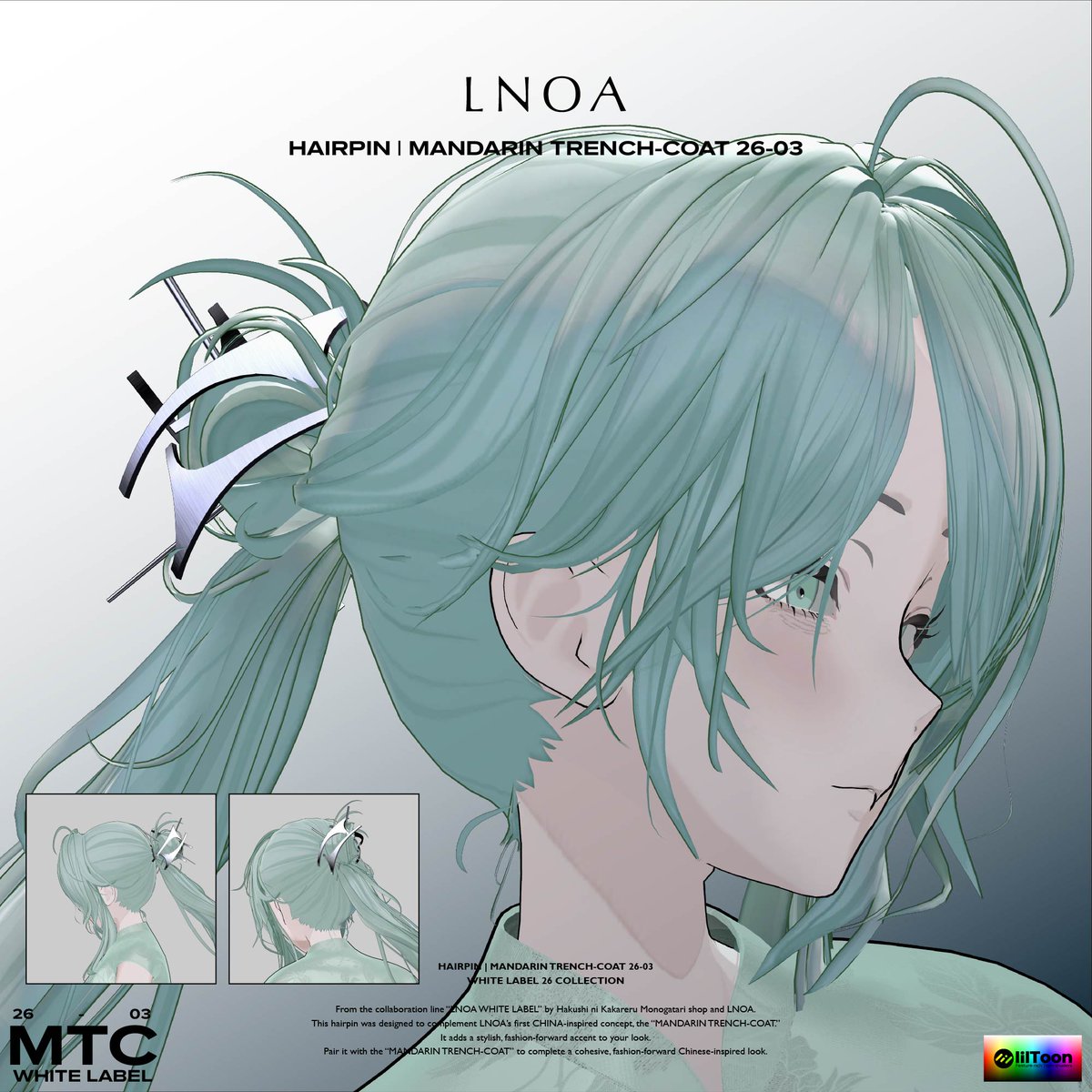 LNOA | エルノア tweet media
